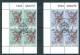 CITTA' DEL VATICANO - SERIE SEDE VACANTE - QUARTINA CON ANNULLO SPECIALE   - FIRST DAY OF ISSUE - 4 VALORI - BLOCK OF  4 - Used Stamps