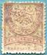 1888-90  IMP: OTTOMAN  N° 75 - Unused Stamps