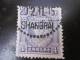 12/11/1915 Chine China Shanghai Timbre Oblitéré - Stamp Timbres / Asie / Chine / 1912-1949 République - 1912-1949 Republik