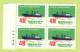 SC #1753-4 MNH B4  1971 China Merchants Steam Navigation Company - Unused Stamps