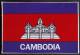 CAMBODGE Set UNC 50, 100, 200 Riel 1994  KAMPUCHEA / CAMBODIA  Envoi Gratuit + Drapeau Cambodgien En Cadeau - Cambodge