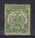 R321 - TRANSVAAL , 5 Sterline Verde N. 86 * Mint . Punto Al Retro . - Transvaal (1870-1909)