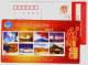 Statue Of Liberty,Sydney Opera House,Mount Fuji,Taipei 101,Potala Palace,CN11 Sanming Toursim Agency Pre-stamped Card - Bridges