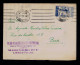 Gc1081 PORTUGAL RARE Agricole Agriculture Promotional Sheet To Keep To Club's Member Dias Ferreira 1943 Cfp - Briefe U. Dokumente