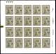 ISRAEL 2012 - Judaica - The Menorah - NIS 0.30 Definitive - Sheet Of 20 Self-adhesive Stamps - 4th Printing - MNH - Jewish