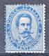 Regno U1, 1879, Sassone N. 40, C. 25 Azzurro, MNH Freschissimo, Firmato Biondi  Cat. € 1250 - Mint/hinged
