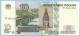 Russia 10 Roubles 1997 ( 2004 ) UNC Bank Note ´View Of City Of Krasnoyarsk´ - Russia