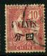 China France P.O. 1911 4c On 10c  VFU - Other & Unclassified