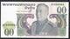 LAOS  P15 10  KIP 1974  #A  UNC. - Laos