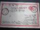 Entiers Postaux Japon Japan Nippon Postal      Lettre Letter Cover - Cartes Postales