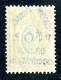 (e165)   Russia 1920 Batum  Sc.32 - Zagorsky 30  Mint*    (850.euros / SCV$700.) - Unused Stamps