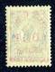 (e166)   Russia 1920 Batum  Sc.31 - Zagorsky 29  Mint*    (8500.euros / SCV$2250.) - Unused Stamps