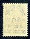 (e169)   Russia 1920 Batum  Sc.28 - Zagorsky 26  Mint*    (2000.euros / SCV$1700.) - Unused Stamps