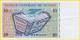 Billet De Banque Usagé - 10 Dinars - Série D1 N° 22715647 - 7 Novembre 1994 - Banque Centrale De Tunisie - Tunisia