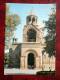 Etchmiadzin - Cathedral. IV Century - 1985 - Armenia - USSR - Unused - Armenia
