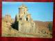 Monastery Tsahatskar, 10th-11th Centuries  - 1985 - Armenia - USSR - Unused - Arménie