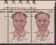 First Day Postmark On Mint Stamp 1980, Dhyan Chand, Hockey Player Of India - Rasenhockey