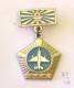 RUSSIAN WAR AIR FORCE, MILITARY FLEET - MIG - Avion Plane / SSSR ~ USSR / Lapel Tag Medal, Pin-badge - Airforce