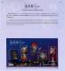 Folder 2011 Fireworks Display Stamps S/s Firework River Taipei 101 Ferris Wheel Architecture High-tech Hologram Unusual - Oddities On Stamps