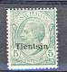 Tientsin 1918-19 SS 6 N. 7 C. 10 Rosa MNH + N. 6 C. 5 Verde MNG Cat. € 60 - Tientsin