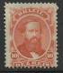 Brazil Scott # 53 Mint Fine No Gum ..............................................S67 - Used Stamps