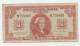 Netherlands 1 Gulden 1945 "F" P 70 - 1 Gulden