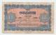 MOROCCO 10 DIX FRANCS 1943 AVF P 25 - Morocco