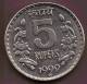 INDIA 5 RUPEES 1999 - India