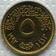 Egypte Egypt 5 Piastres 1413 1992 UNC KM 731 - Aegypten