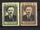 Russia&USSR, 1950,  MNH** - Ungebraucht