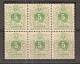 RO@ : Nr 45 In Blok Van 6** POSTFRIS/MNH + CURIOSITEIT : Punt Boven C (a1078) - 1869-1888 Liggende Leeuw