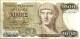 GREECE 1000 DRAHMAI LIGHTHER BROWN MAN BIRD FRONT BUILDING BACK DATED 01-07-1987 P.202a F+ READ DESCRIPTION !! - Griechenland