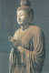 Japanesque Buddha  Art , Religions  Buddhism,  World Art Appreciation - Bouddhisme