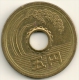 Japan 5 Yen Akihito Year 1 (1989) Y#95.1 - Giappone