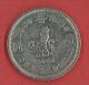 HONG KONG 1960 ONE 1 DOLLAR QUEEN ELIZABETH II COIN - NICKEL - Hong Kong