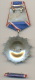 Yugoslavia - SFRJ - Order Of The Yugoslav Flag With Silver Star (5th Class, Silver, 3rd Type) With Ribbon - Autres & Non Classés