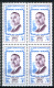 EGYPT / 1971 / PRES. GAMAL ABDEL NASSER / BLOCKS OF 4 / MNH / VF. - Ongebruikt