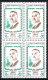 EGYPT / 1971 / PRES. GAMAL ABDEL NASSER / BLOCKS OF 4 / MNH / VF. - Ongebruikt