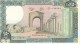 LIBAN - 250 Livres 1978-1988 UNC - Libanon