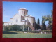 Pitsunda Church - Gagra - Abkhazia - 1979 - Georgia USSR - Unused - Géorgie