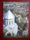 Tbilisi - Panorama Of The City - 1977 - Georgia USSR - Unused - Georgien