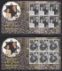 Bahamas MNH Scott #1210-#1213 Set Of 4 Minisheets Of 6 Each 60th Anniversary Of Queen Elizabeth And Prince Philip - Bahamas (1973-...)