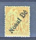 Nossi Be 1893 Y&T N. 25 C. 20 Brique S. Vert (sovrastampa IV) MH - Andere & Zonder Classificatie