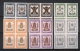 01829 ESPAÑA -  FRANQUICIAS POSTALES MILITARES - EDIFIL Nº 1S/53S ** EN BLOQUES DE 4 SIN DENTAR - Military Service Stamp