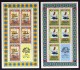 Bhutan - 1974 - UPU Centenary (8 Complete Sheetlets) - MNH - Bhoutan