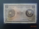 Cyprus 1974 1 Pound Used - Chipre