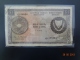 Cyprus 1975 1 Pound Used - Chipre