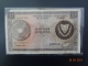 Cyprus 1978 1 Pound Used - Zypern