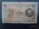 Cyprus 1978 1 Pound Used - Chipre