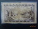 Cyprus 1978 1 Pound Used - Chipre